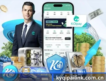 开元游戏 APP