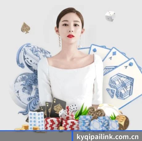 开元游戏 APP