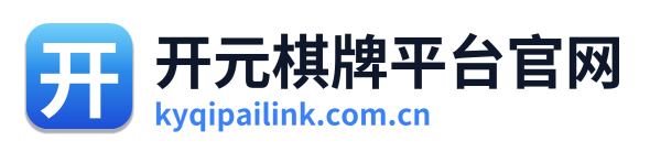 开元游戏